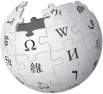 Wikipedia logo, image hosting by Photobucket